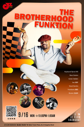 【上海 9.16  晚10点】The Brotherhood Funktion