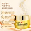 【三罐更划算】南京同仁堂祛斑霜 50g/罐老年斑雀斑黑斑痘印晒斑肤黄淡斑膏 金装版 商品缩略图2