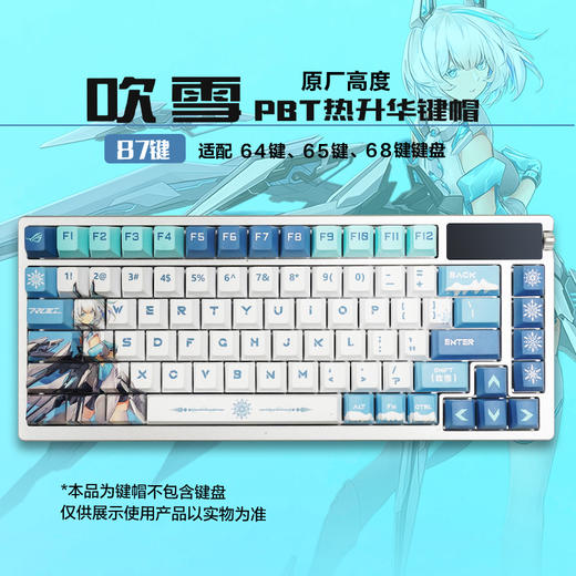 吹雪ro姬黑神话悟空主题五面热升华原厂高度PBT82键diy客制化键帽 商品图7