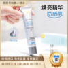 【直播间领40元券再下单】修丽可防晒小银伞40ml SPF50+  播 商品缩略图1