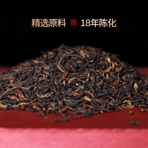 茶马世家古茶一号普洱熟茶高端礼盒200g 商品图3