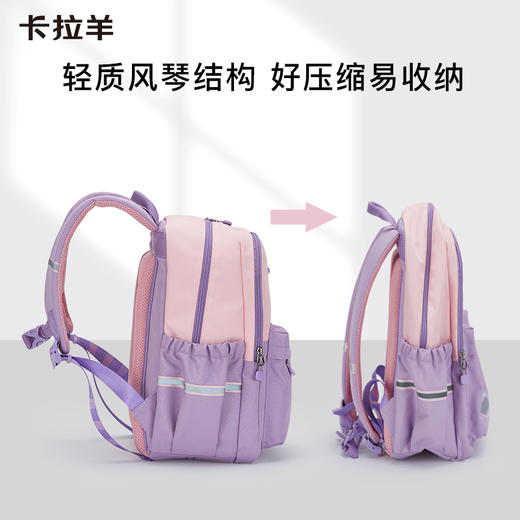 卡拉羊18L/24L轻便游学包双肩书包大容量儿童防水风琴书包 乐风 CX2842+CX5514 商品图6