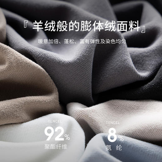 AVANN糯叽叽打底衫系列 商品图11