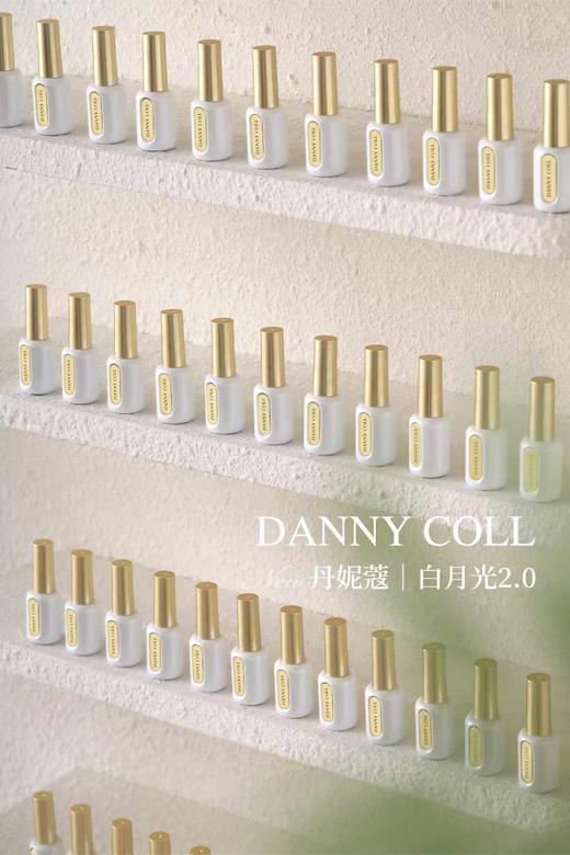 125色，白月光2.0 商品图1