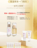 【1276元会员福利】玛莉格滋润修护乳液套装（乳液30ml+凝胶15ml） 商品缩略图4