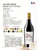 法国奥松城堡红葡萄酒 750ml 单瓶装--jmw 商品缩略图3