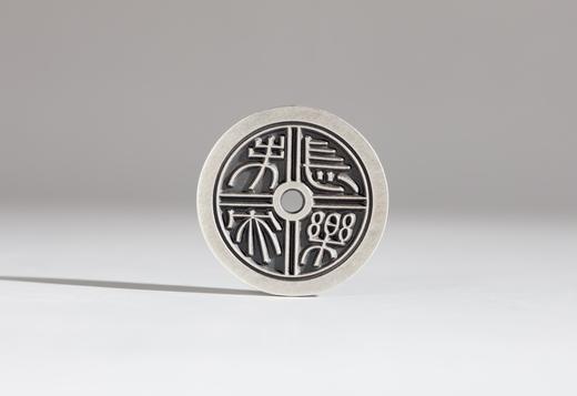 矩德泉坊 纯银手作  长毋相忘 长乐未央（2.4厘米版）gq219000330 商品图0