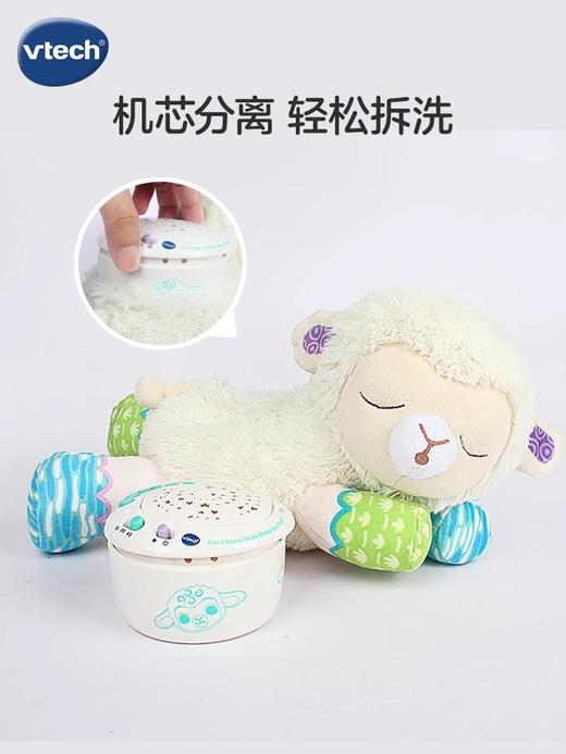 伟易达安抚小绵羊睡眠仪宝宝安抚玩偶哄睡神器可拆卸婴儿抱睡玩具 商品图3