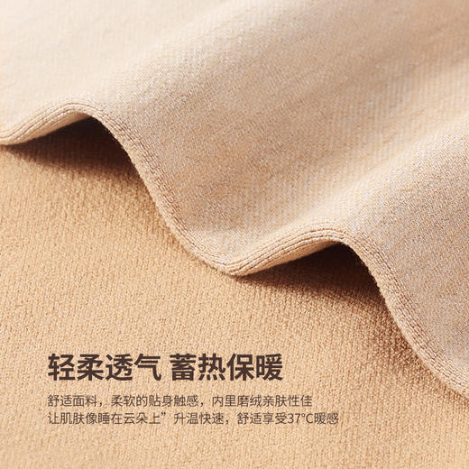 秋冬季新款德绒保暖护膝 男女士老寒腿保护膝盖关节 防寒加长护腿套 柔软亲肤  轻薄防寒 商品图2