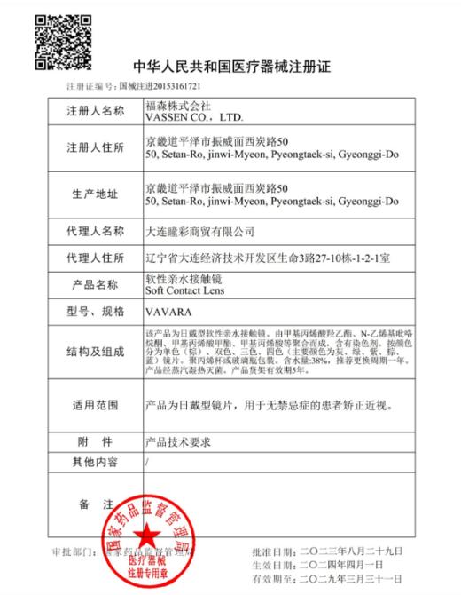 AlleCon 年抛  奶油小灯泡Pro/芋泥小灯泡Pro（棕粉紫 14.2mm最高1000度） 商品图5