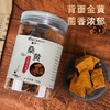 【杨芊一】桑黄200g/罐 商品缩略图2