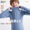 【品牌优选】【羊绒手感】儿童百搭小立领内搭打底衫PDT2408 商品缩略图0