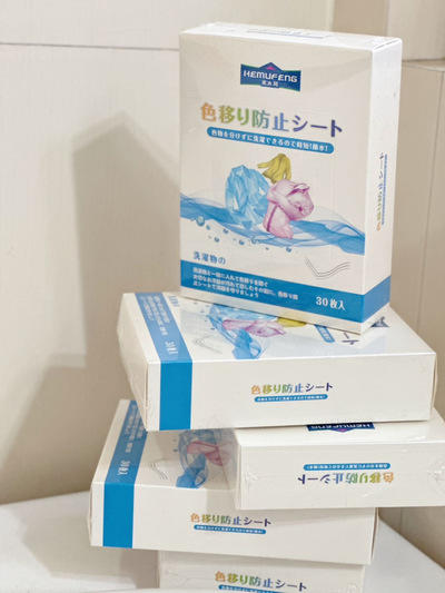  福利！大牌代工厂-高品质-防串染吸色片5盒（150片）（送10片试用装） 商品图1