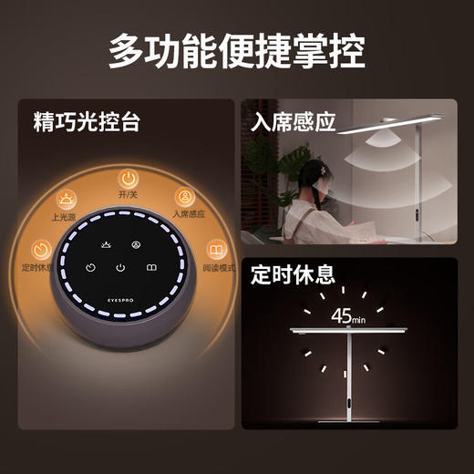 孩视宝长桌立式大路灯-F-70W（夹子款） 商品图6