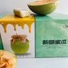 吐鲁番西州蜜25号陆地哈密瓜 商品缩略图4