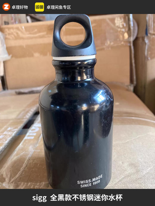 sigg希格不锈钢全黑款迷你水杯容量0.3L原装正品 若无质量问题概不退换 商品图0