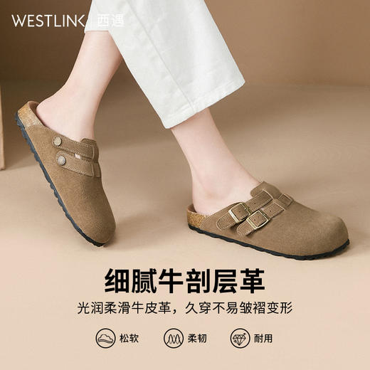 西遇勃肯鞋女新款早春日系棕色舒适一脚蹬懒人鞋包头半拖D0047592/D0047591 商品图2