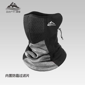 秋冬保暖户外运滑雪登山防尘过滤片加绒聚热骑行面罩面巾头巾