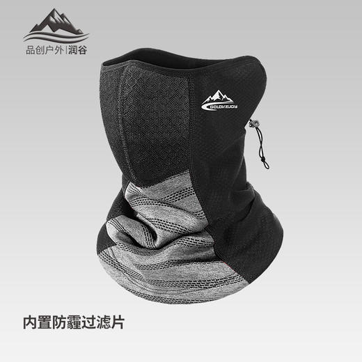 秋冬保暖户外运滑雪登山防尘过滤片加绒聚热骑行面罩面巾头巾 商品图0