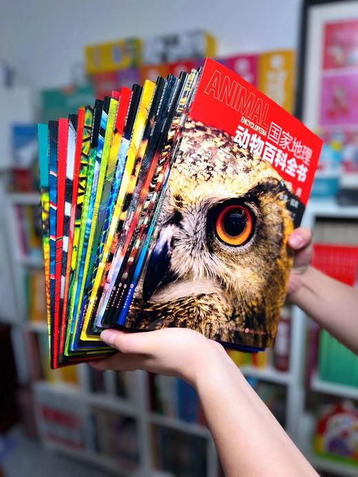2.8折包邮！！！《guo家地理动物百科全书》（全20册） 西班牙原版引进，世界动物学家献给青少年的科普巨著 ， 商品图12