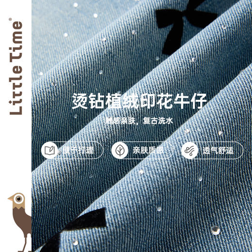 littletime女童阔腿牛仔裤春秋宽松长裤2024新款印花儿童直筒裤子 商品图4