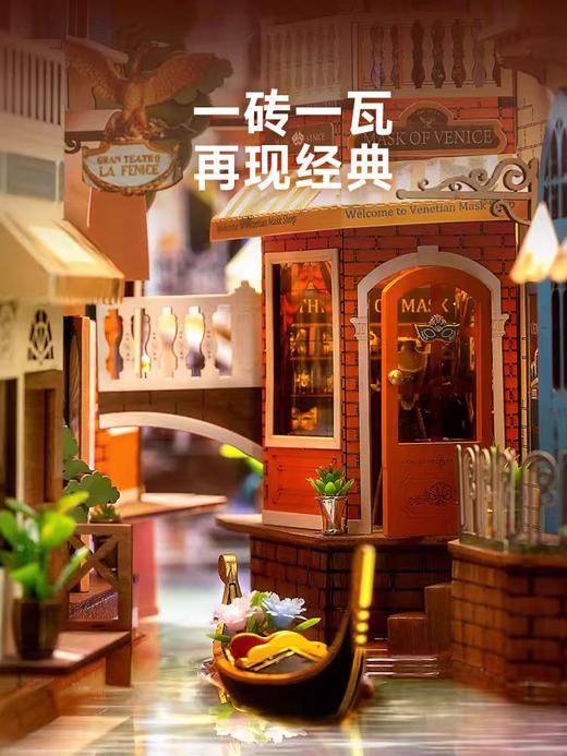 Rolife若来DIY拼装书立-浪漫威尼斯 商品图5