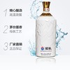 赖茅 羽联纪念酒53度 2.5L 酱香型 单瓶装--jmw 商品缩略图1