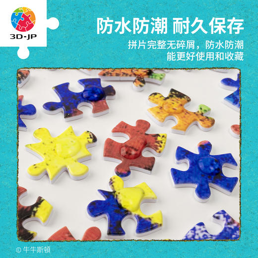 1200片 平面塑料拼图 H3788 牛牛斯頓-名作系列-拼桌拼到小狗 商品图3