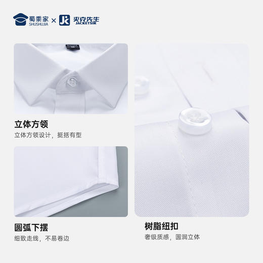 【实付满399送保温杯】【竹纤维抗皱衬衫】男女商务长袖衬衫 大码免烫短袖休闲衬衣 商品图9