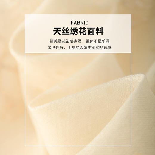 杏色天丝刺绣连衣裙春季新款女装新中式国风显瘦裙子 商品图4