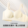 大胸提拉防下垂无痕软支撑上托有型内衣女收副乳无钢圈文胸罩曼液无痕 商品缩略图2
