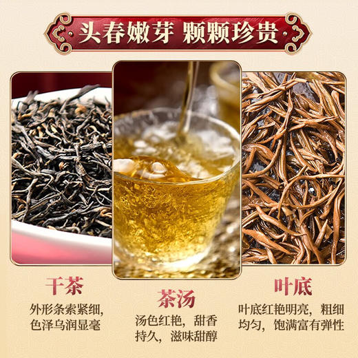 夷水红眉·天杉160g 商品图2