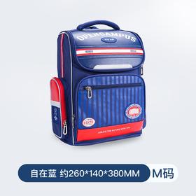 中国zoyzoii 茁伊轻松学院系列书包 -自在蓝  M码