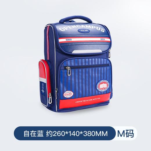 中国zoyzoii 茁伊轻松学院系列书包 -自在蓝  M码 商品图0