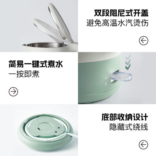小熊电热水壶ZDH-R17H3-1.7L家用自动跳断烧水壶不锈钢 商品图2