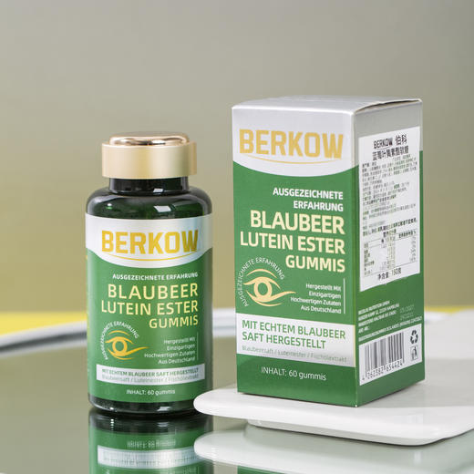 BERKOW伯科蓝莓叶黄素酯软糖 60颗/盒 商品图4