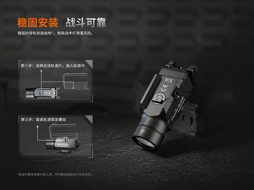 菲尼克斯GL23R精准绿激光战术灯1200流明强光下挂手电筒轻便高亮可充电快拆战术灯 商品图8