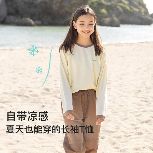 likeuu男女童长袖吸湿速干上衣T恤 | 触肤即凉、柔软垂顺、宽松版型、百搭舒适 商品图2