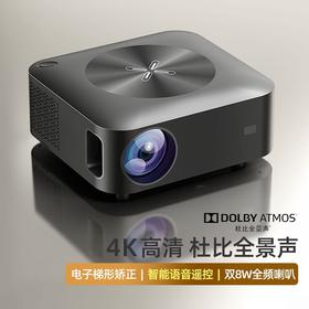 数码办公-1080p高清投影仪家用卧室投墙