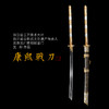 康熙战刀 沈州作品 龙泉沈广隆宝剑一体刀剑 手工传统收藏宝剑  未开刃 商品缩略图0