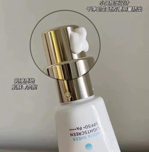 OLAY 玉兰油小白伞清爽防晒SPF50-30ml 商品图2