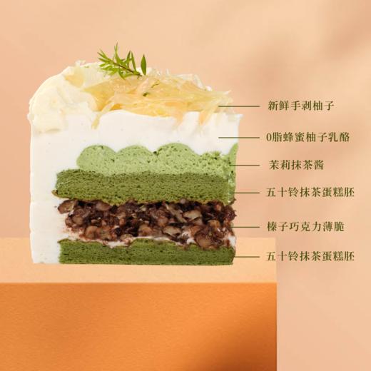 【4英寸】茉莉金柚 · 0脂蜂蜜 商品图2