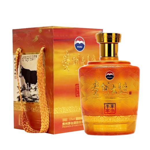 贵州大曲 牛年生肖纪念 酱香型白酒53度2.5L单瓶装--jmw 商品图0