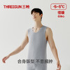 Threegun三枪 【华绒】热力弹羊绒蚕丝无痕V领男背心-30977A021 商品缩略图2