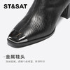 星期六金属方头压纹粗跟时装短靴SSC4116533 商品缩略图7