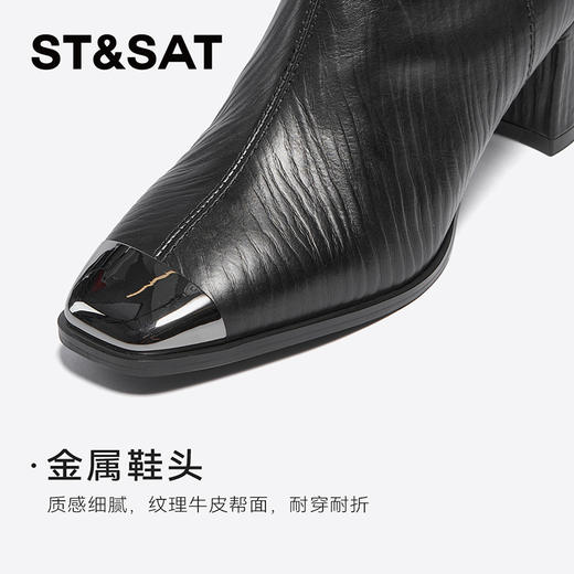 星期六金属方头压纹粗跟时装短靴SSC4116533 商品图7