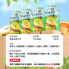 【新品首发】金豆芽金银花柚子汁119ml/瓶 小孩健康饮品跟火气说拜拜 商品缩略图3