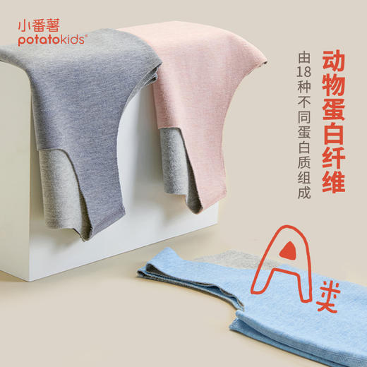 小番薯potatokids秋冬款简物背心儿童蚕丝保暖秋衣打底背心PG26150041 商品图0