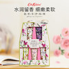 英国CATH KIDSTON花漾牧场深润护手霜礼盒 20g*5支 商品缩略图0