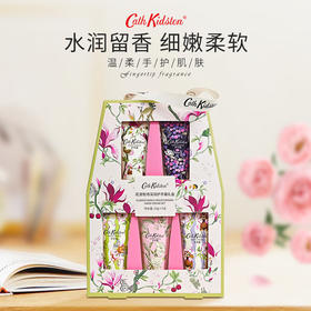 英国CATH KIDSTON花漾牧场深润护手霜礼盒 20g*5支